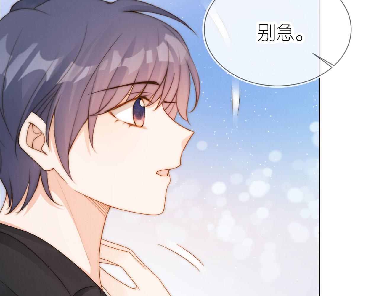20话 反转7