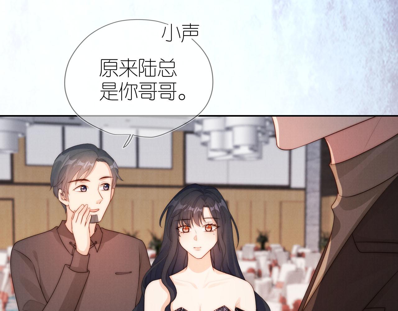 第23话 诬陷风波62