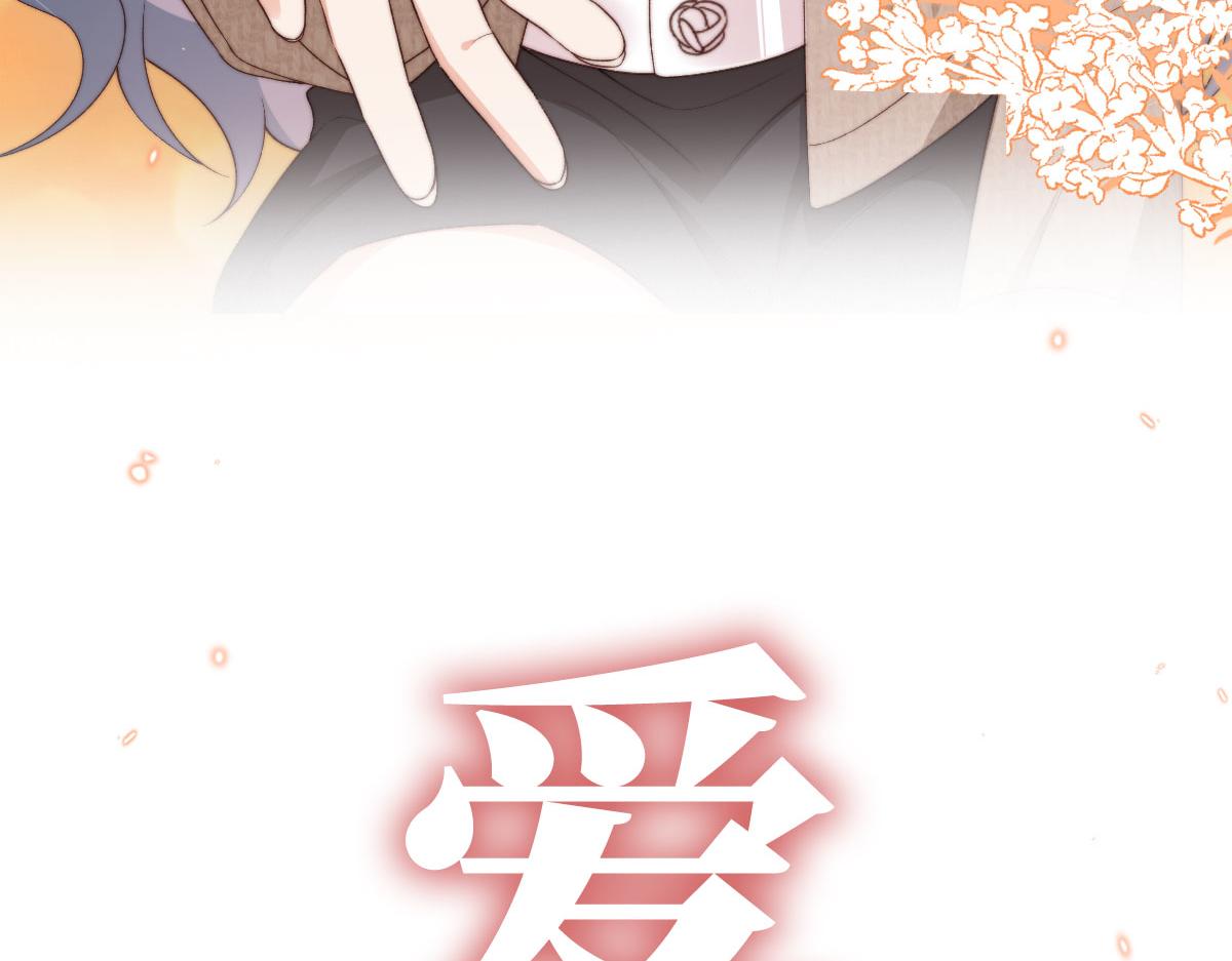 序章 超A姐姐vs忠犬弟弟22