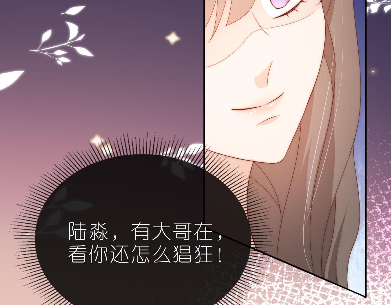 第13话 我来照顾她23