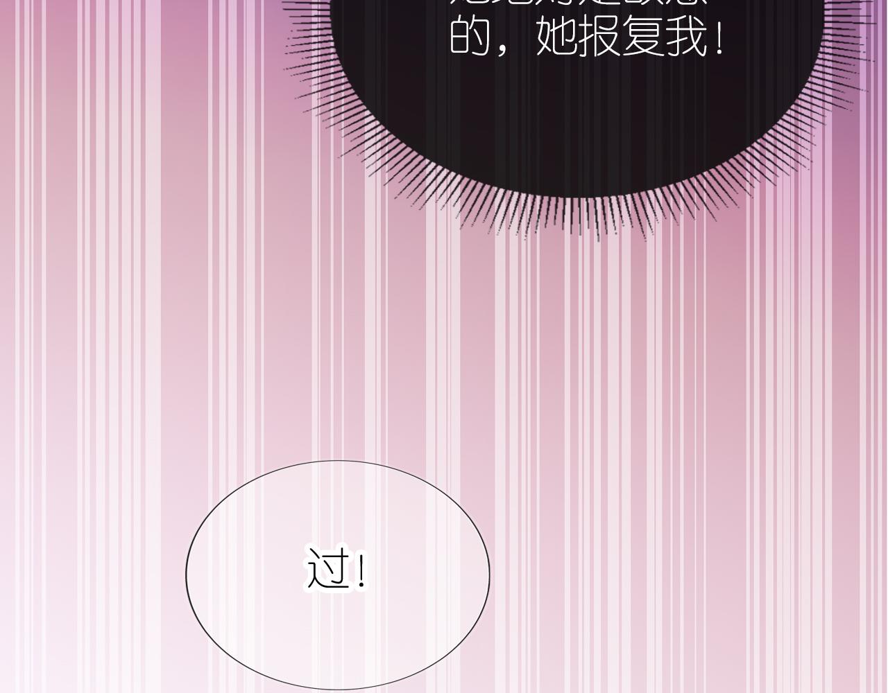 第9话 姐姐可不是软柿子58