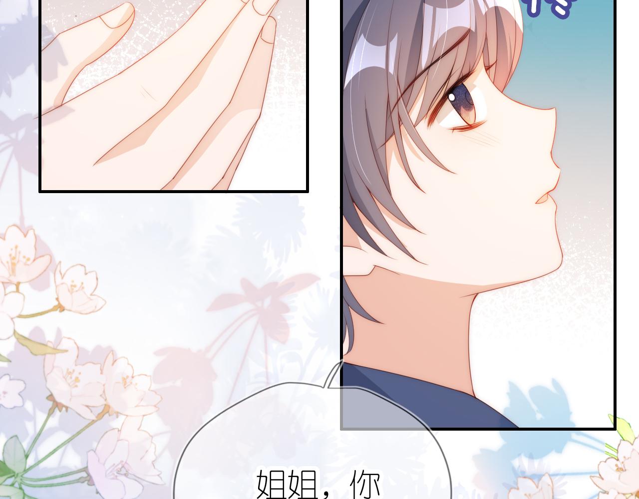 第8话 扳回一局70