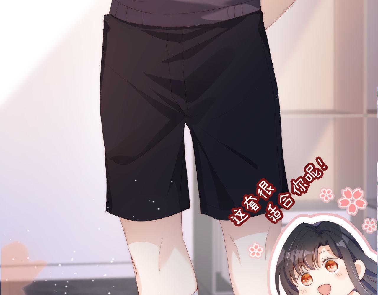 第3话 叫我姐姐~30