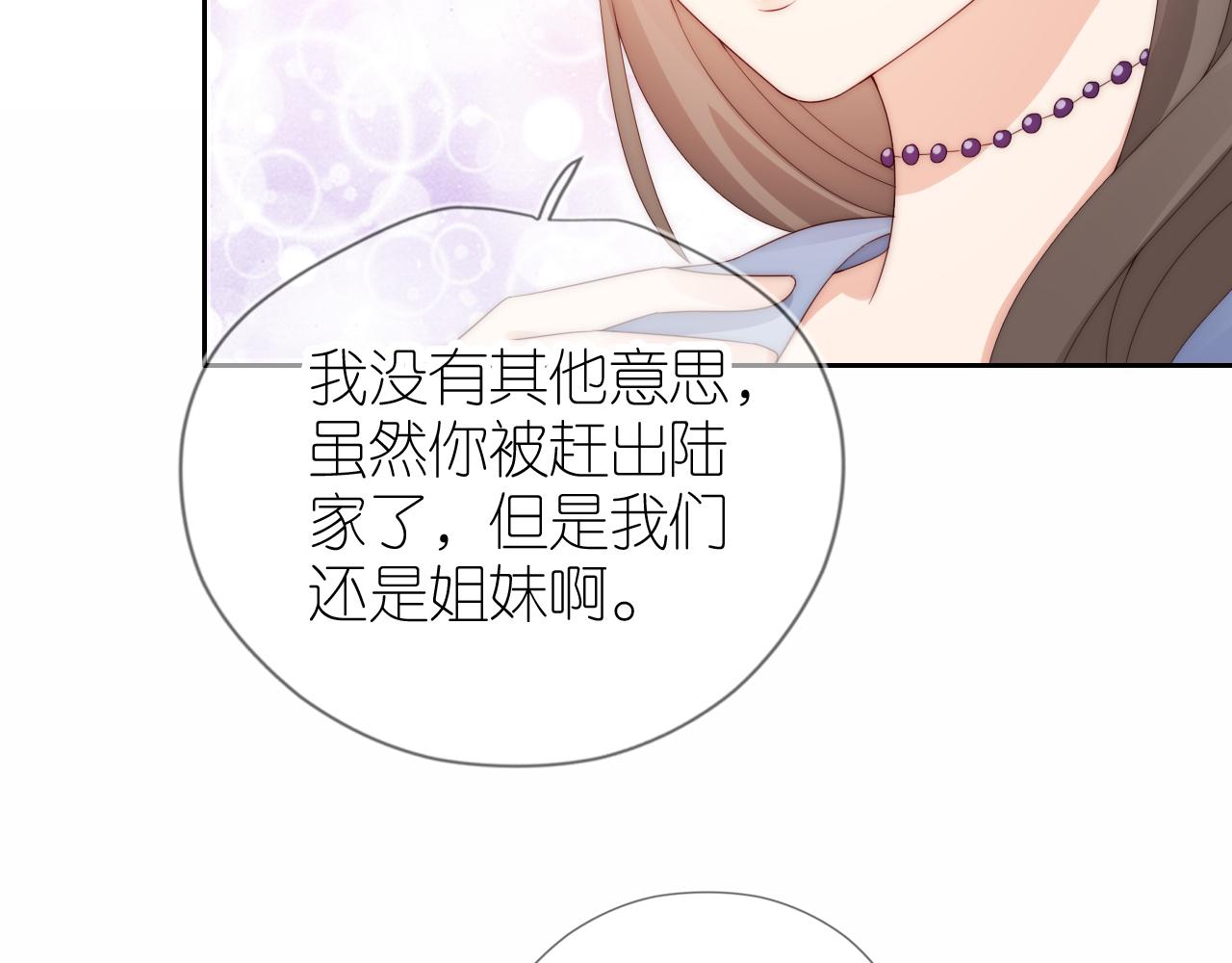 第16话 第一次合照99