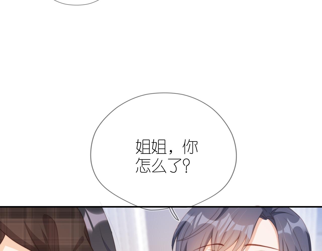 第6话 崽崽在线护姐27