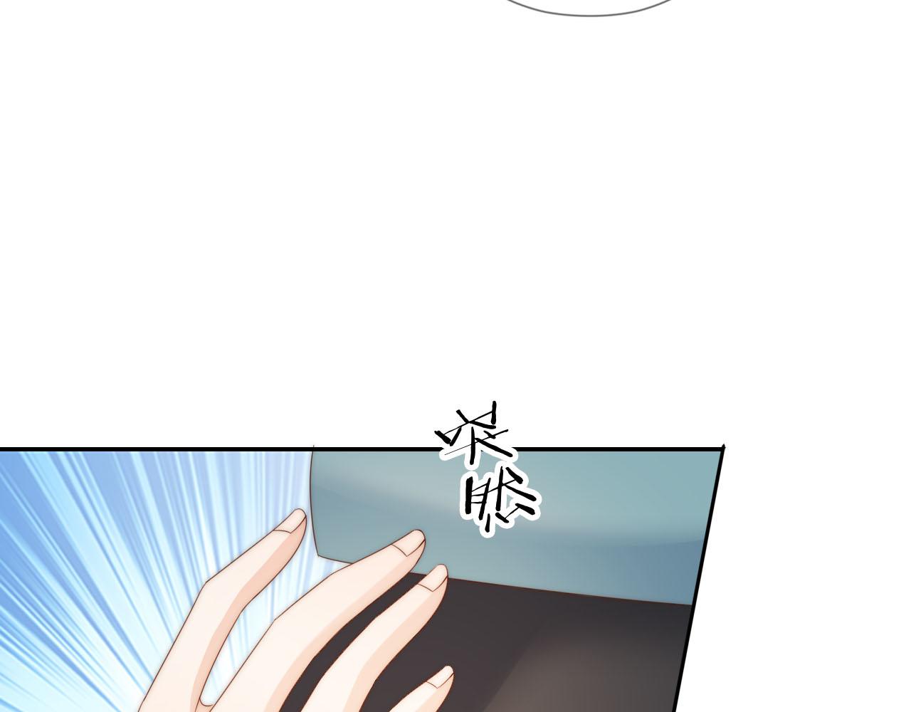 第12话 姐姐的奖励85