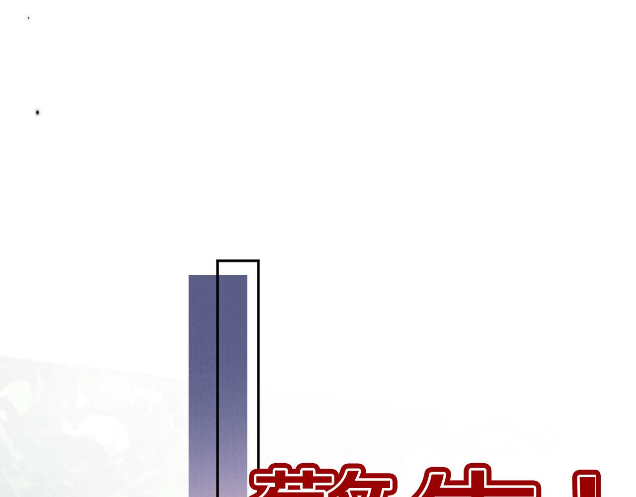第27话 惩罚44