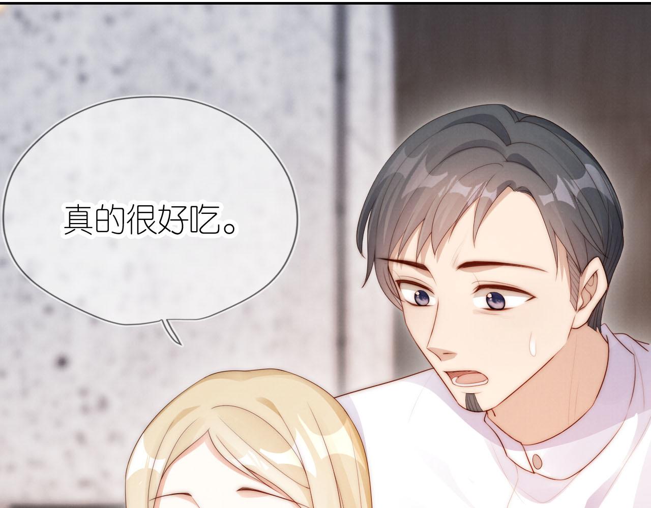 第21话 美食的力量73