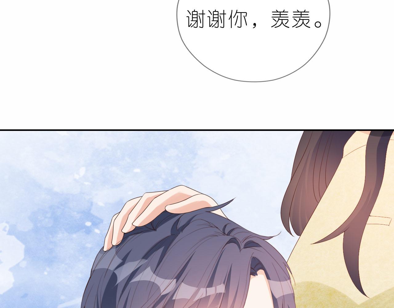 第13话 我来照顾她94