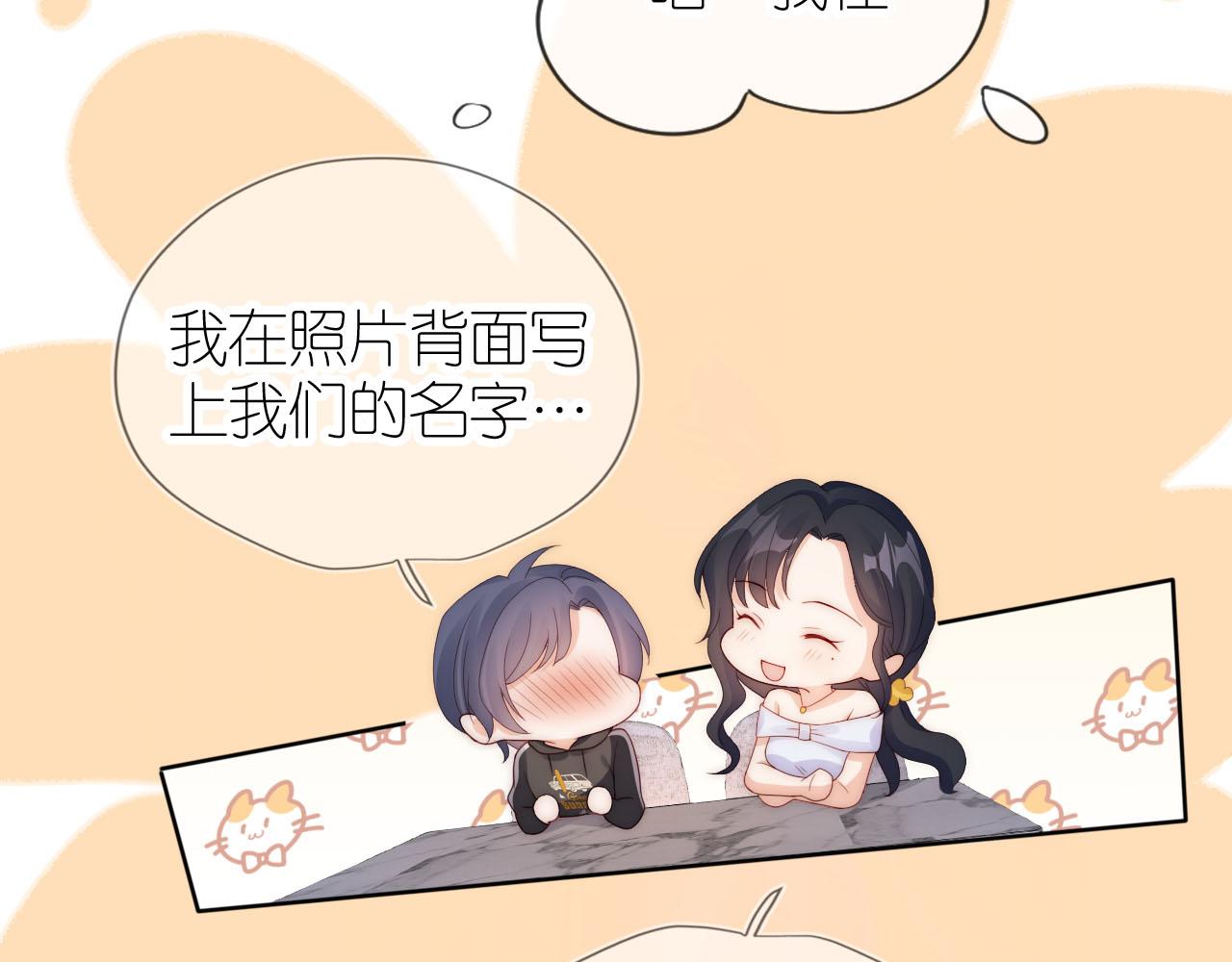 第17话 姐姐我来保护你34