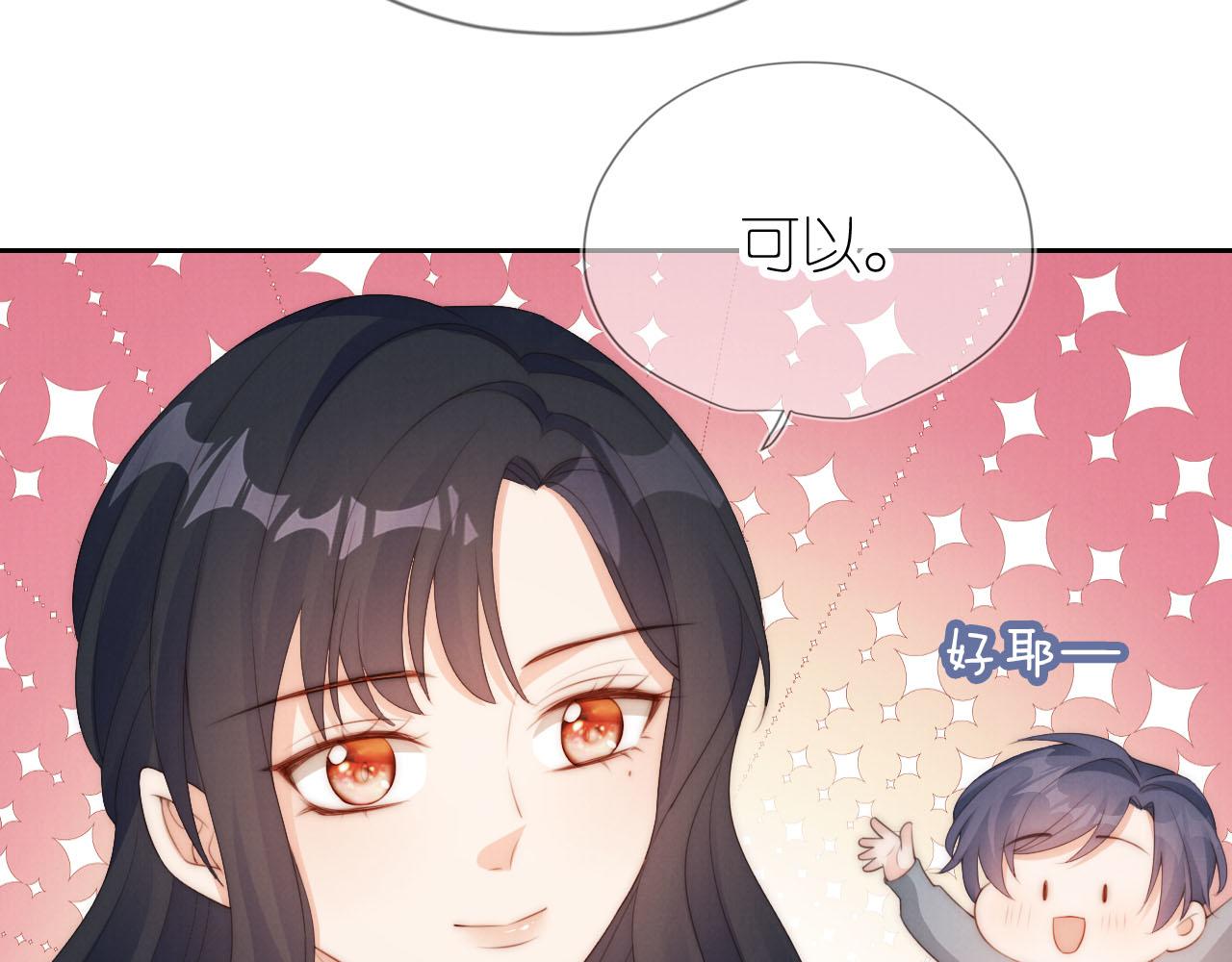 第21话 美食的力量89