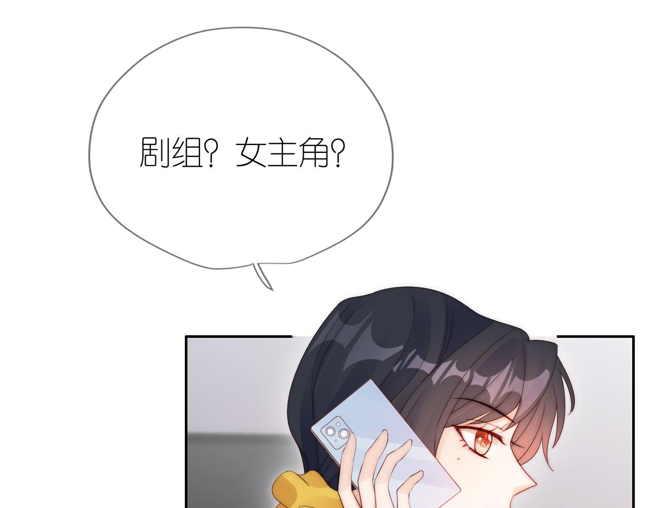 第17话 姐姐我来保护你84