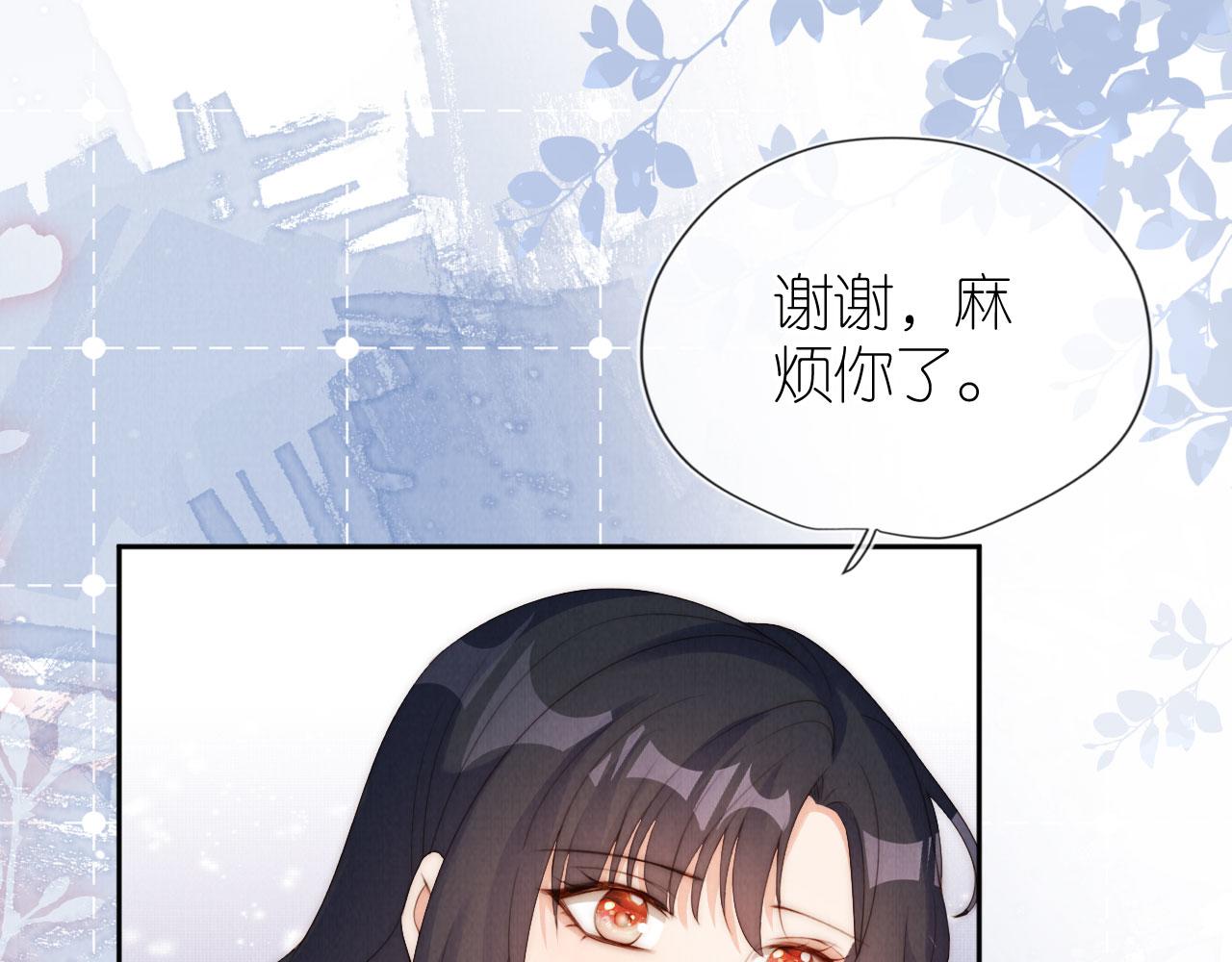 第28话 照顾19