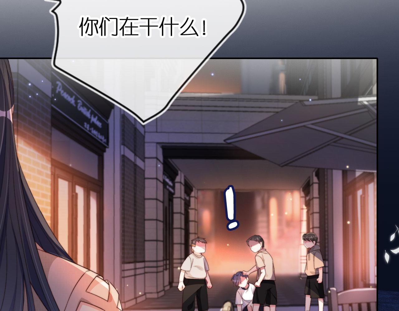 第1话 跟我走吧39