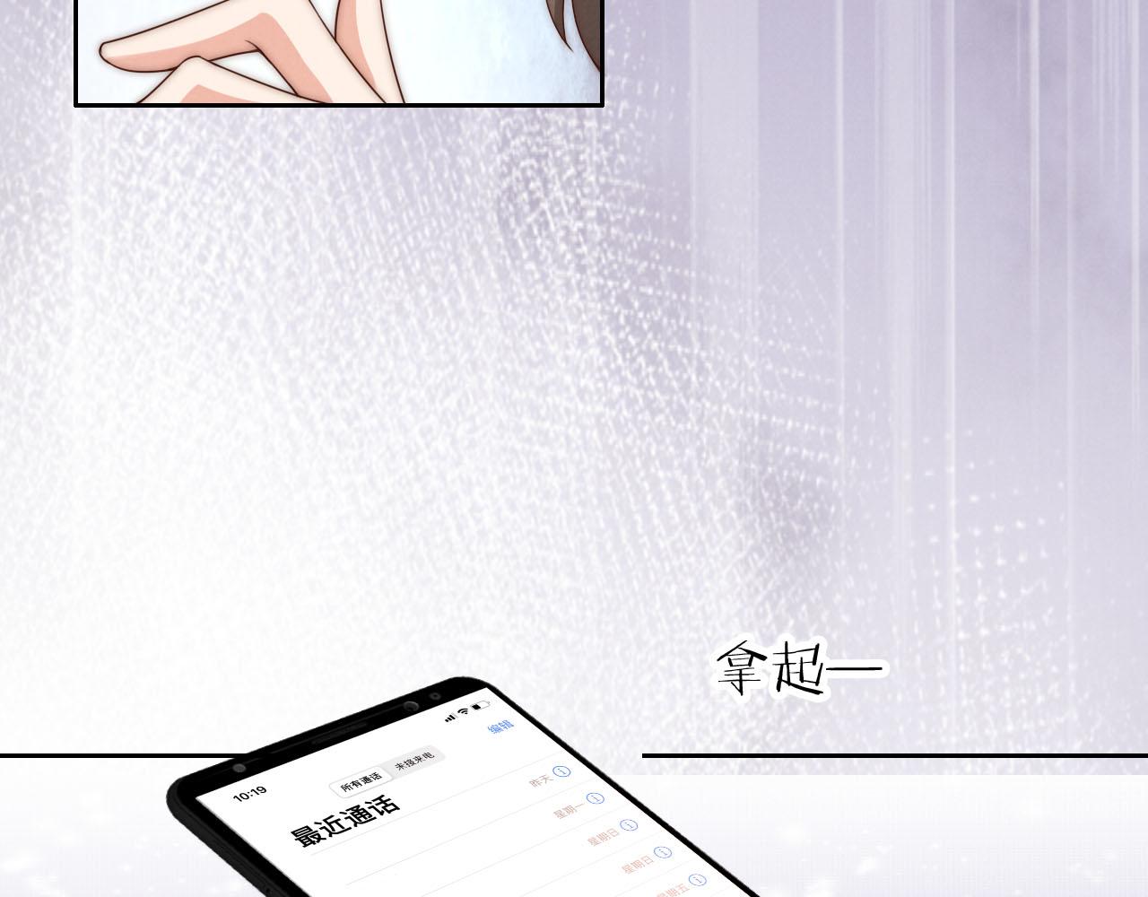 20话 反转29