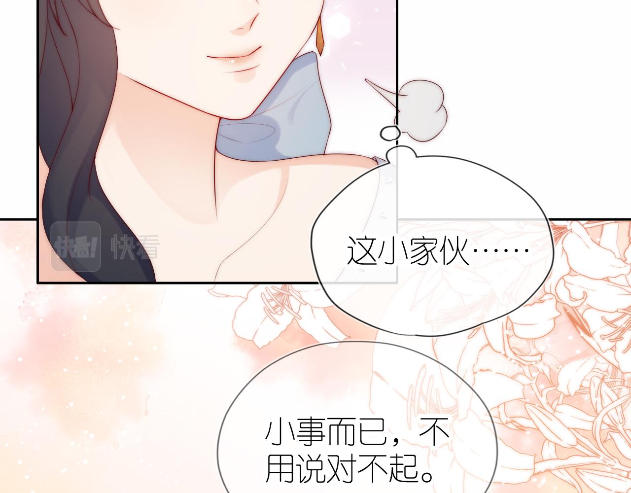 第15话 姐姐只能是我的62