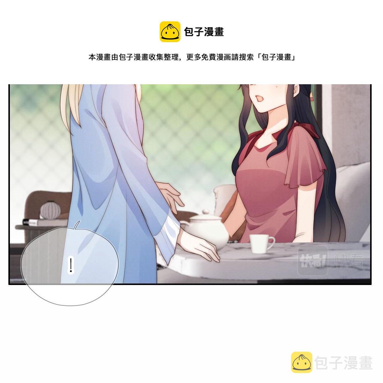 第21话 美食的力量49