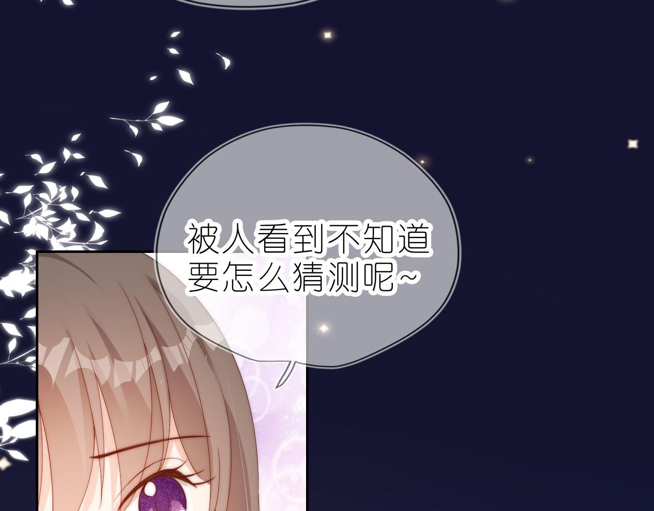 第13话 我来照顾她21