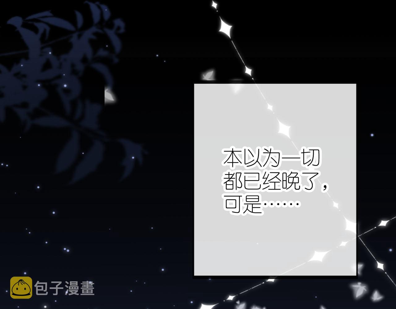 第11话 我也可以保护姐姐了23