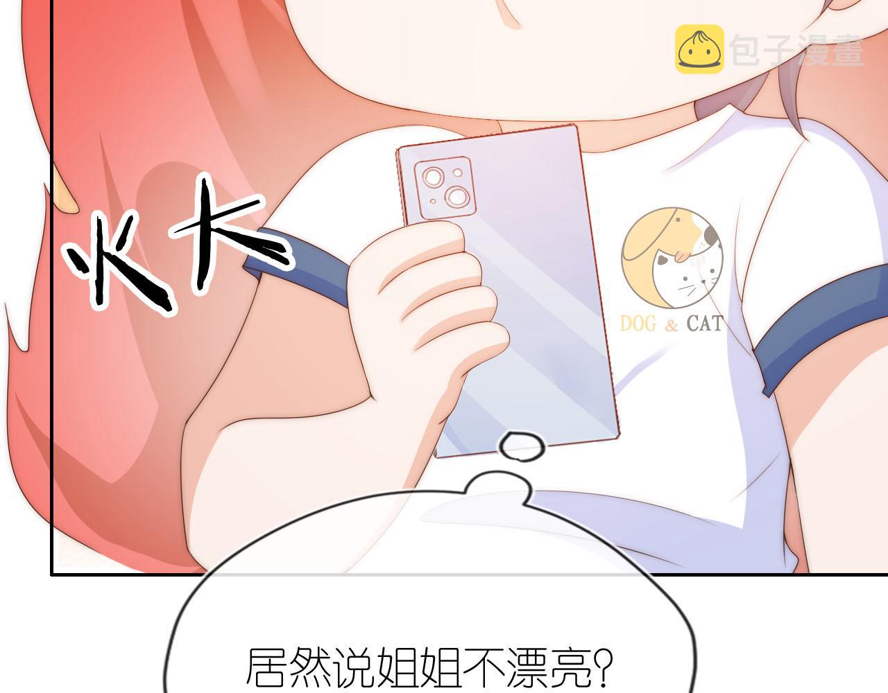 第15话 姐姐只能是我的40