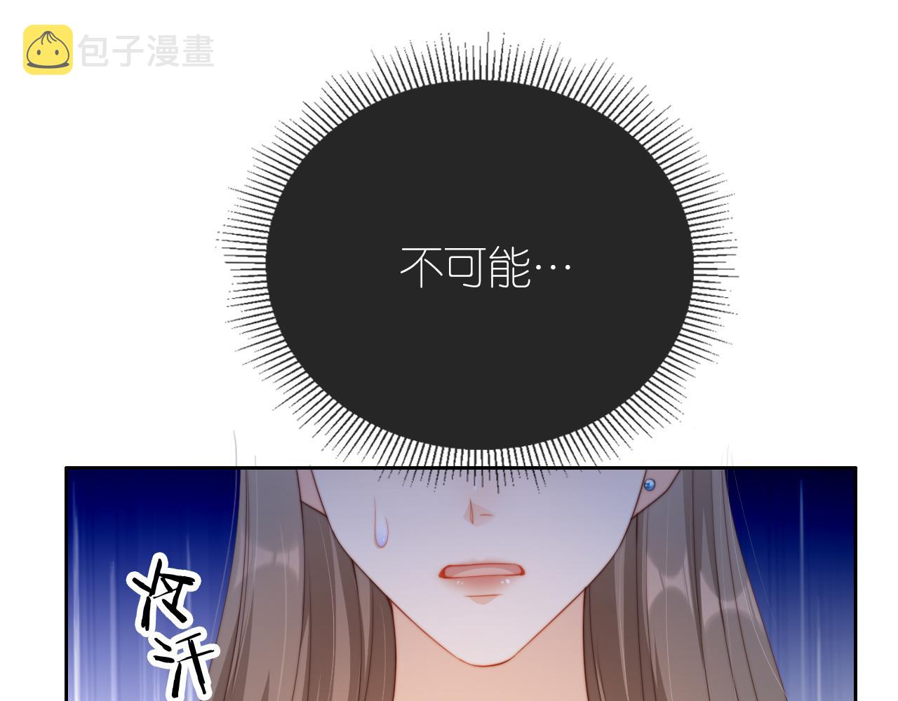 第8话 扳回一局94