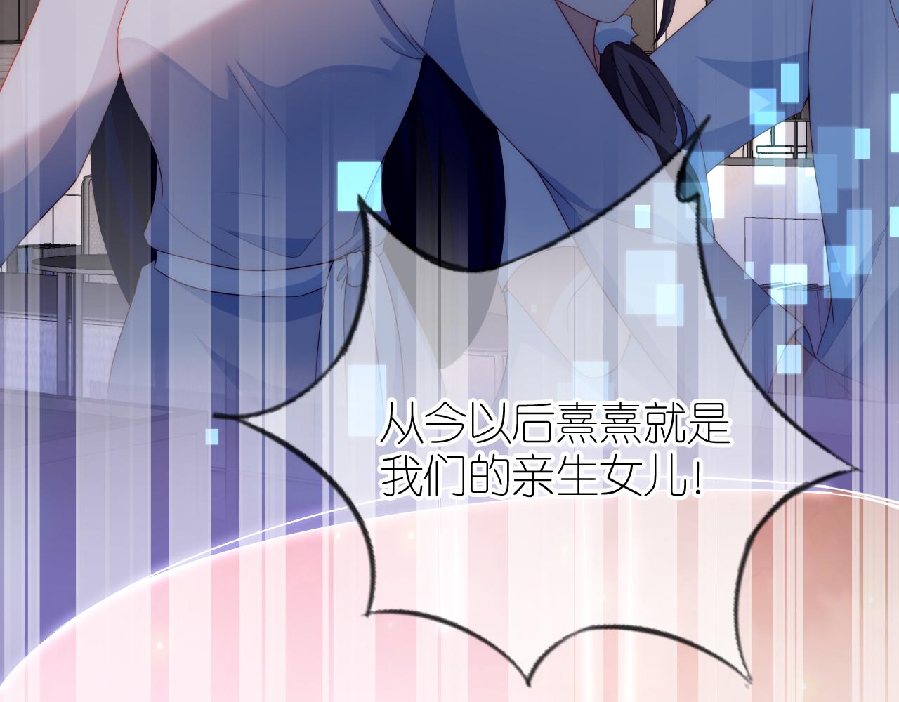 第6话 崽崽在线护姐21