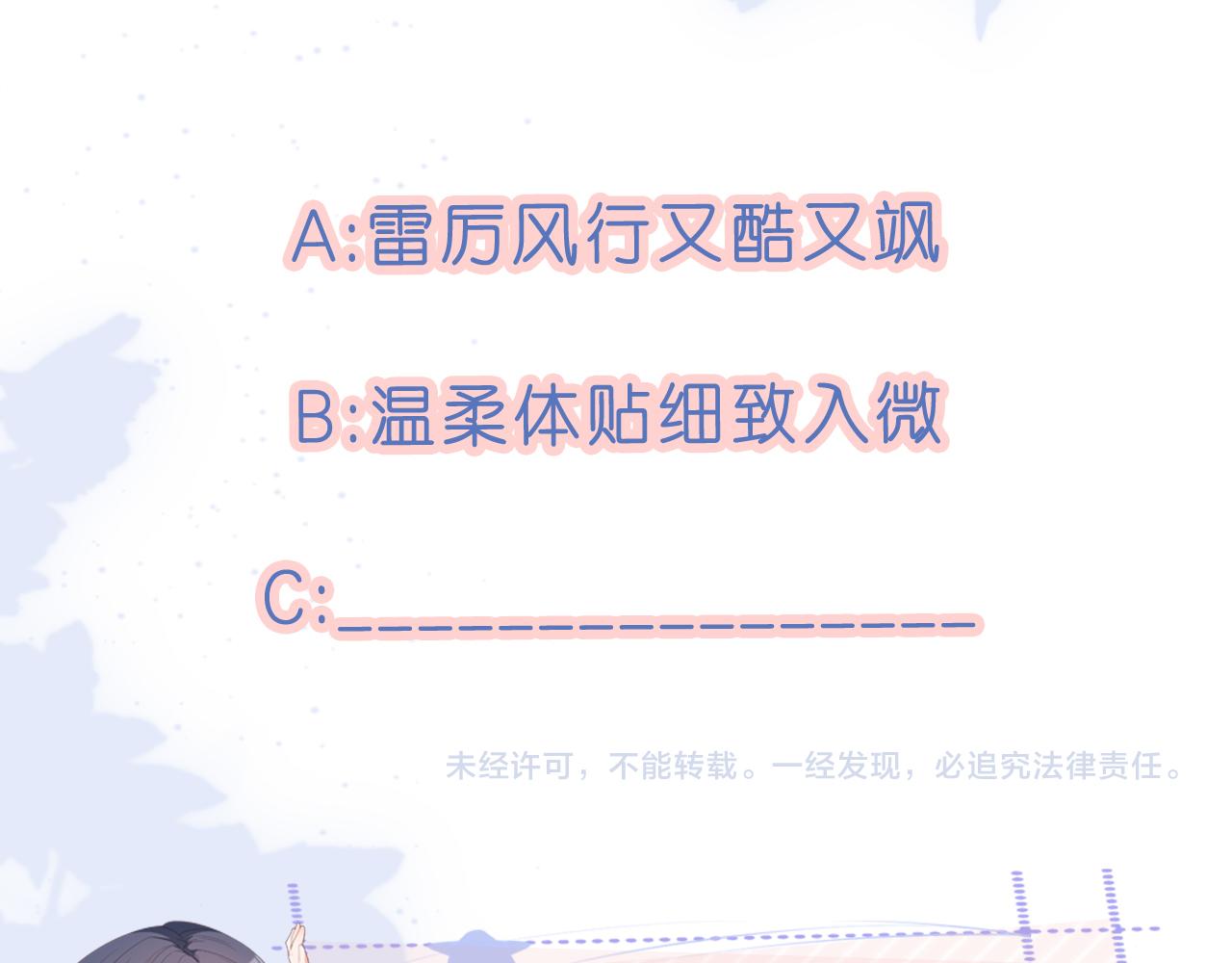 第8话 扳回一局109