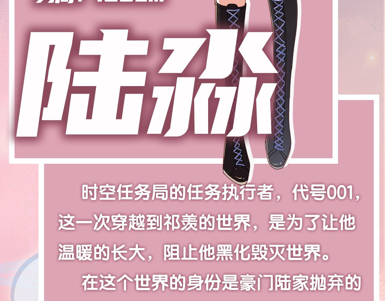 人物介绍2