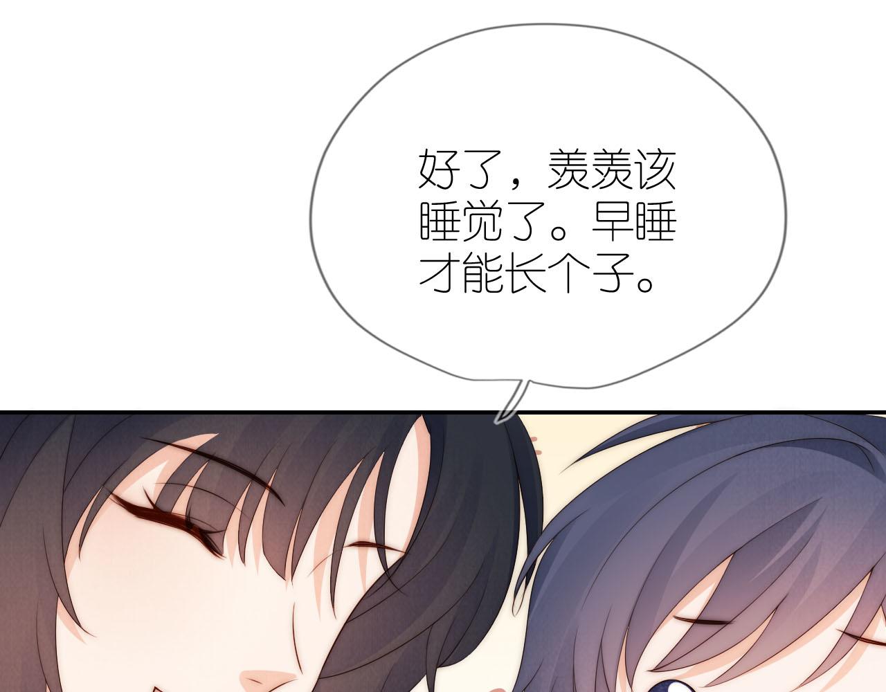第25话 新年8