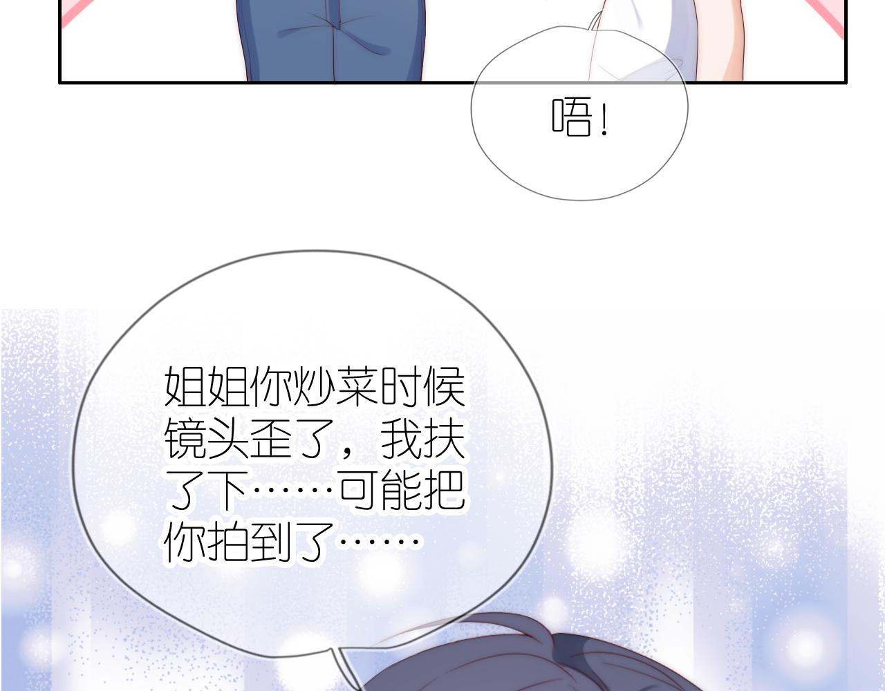 第15话 姐姐只能是我的58