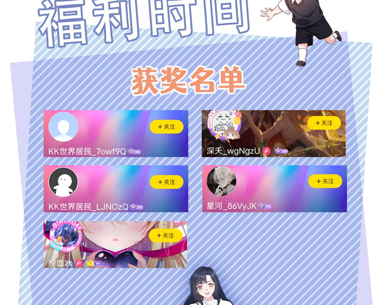 第22话 杀青宴82