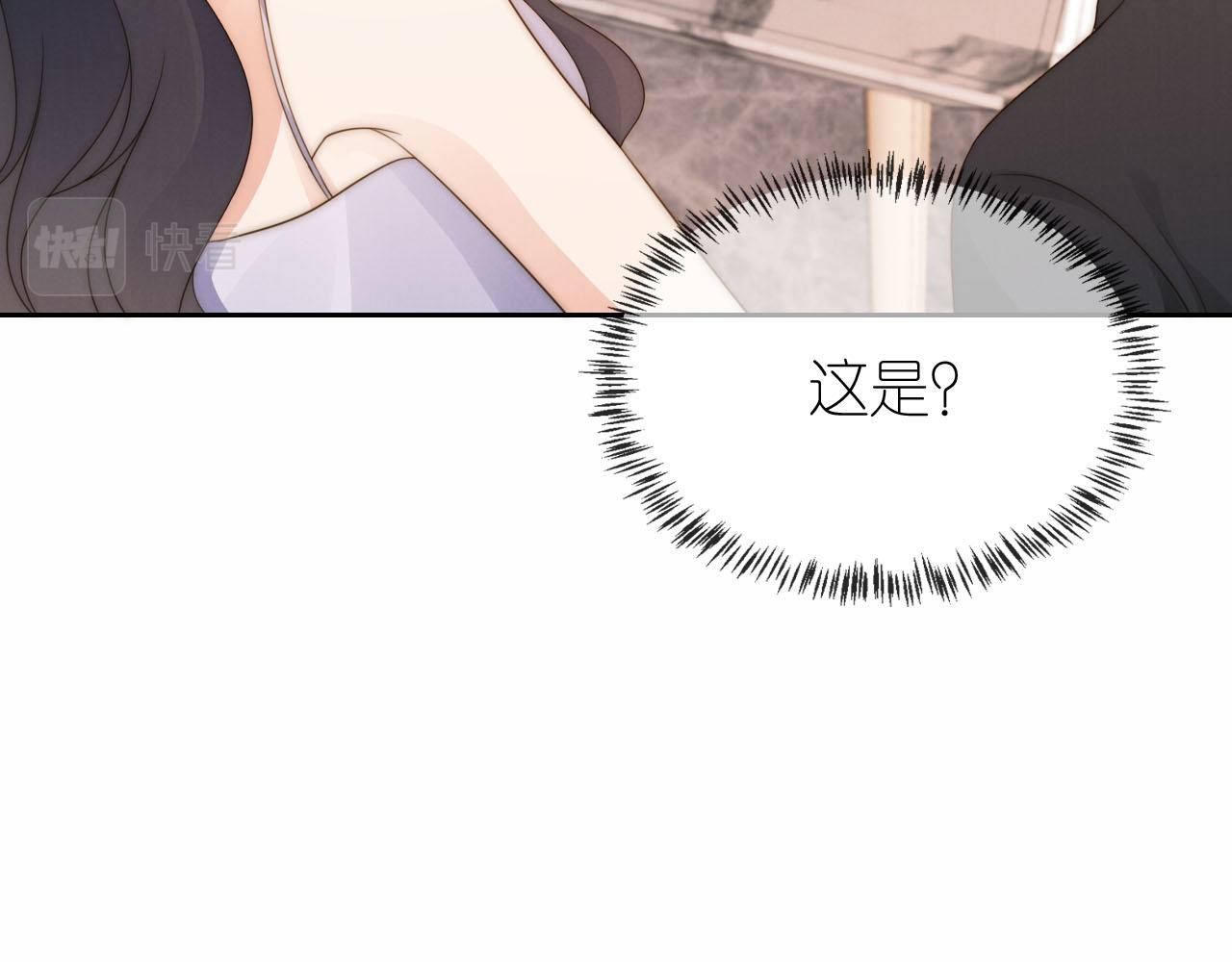 20话 反转12