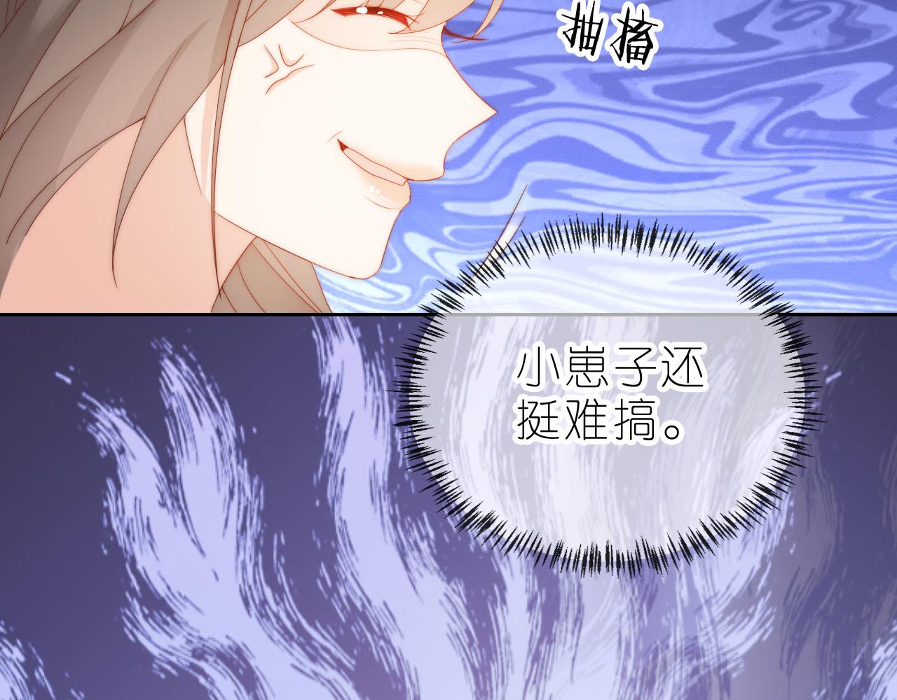 第12话 姐姐的奖励11