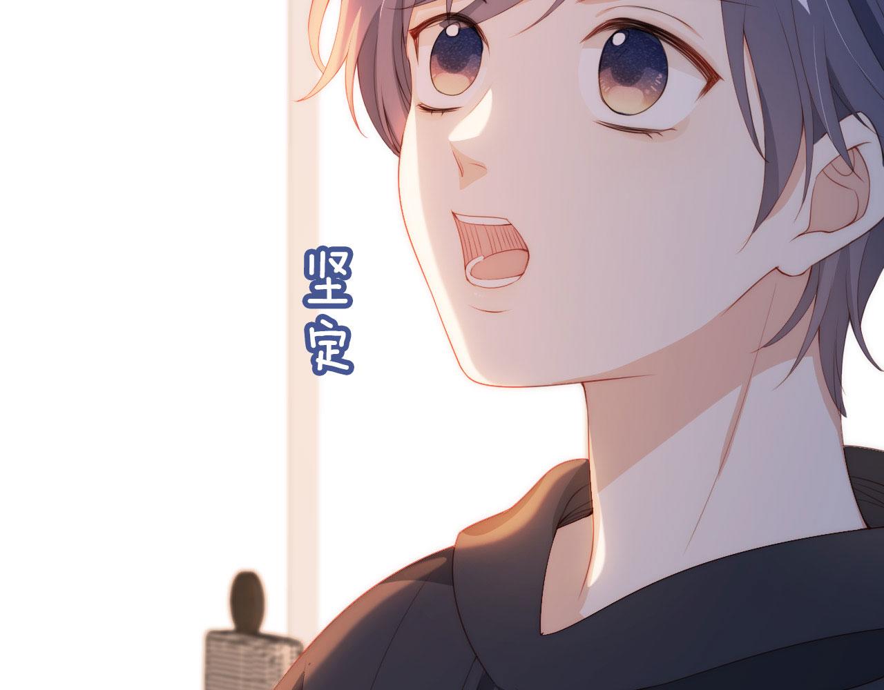 第5话 崽崽在线撒娇！62