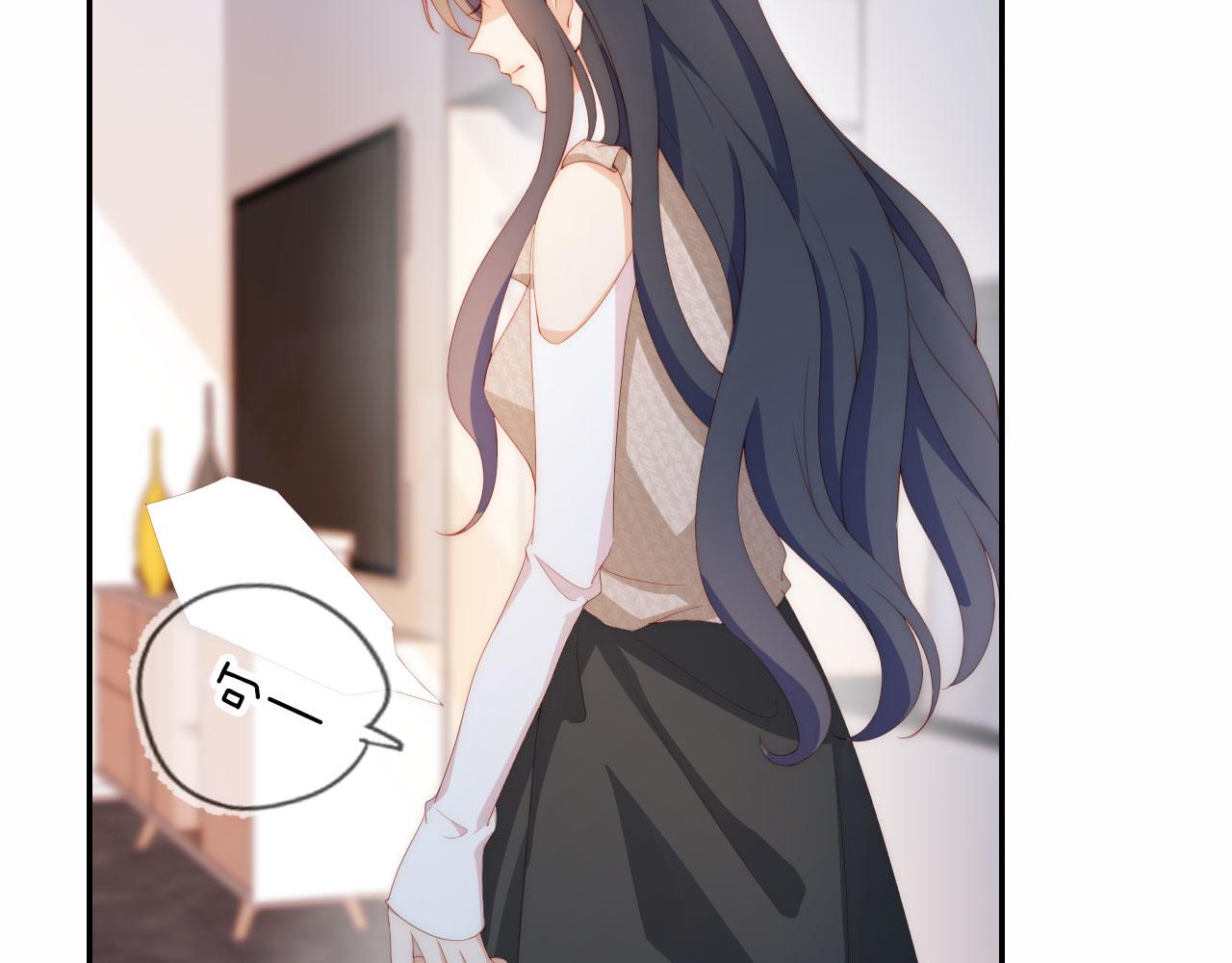 第3话 叫我姐姐~85