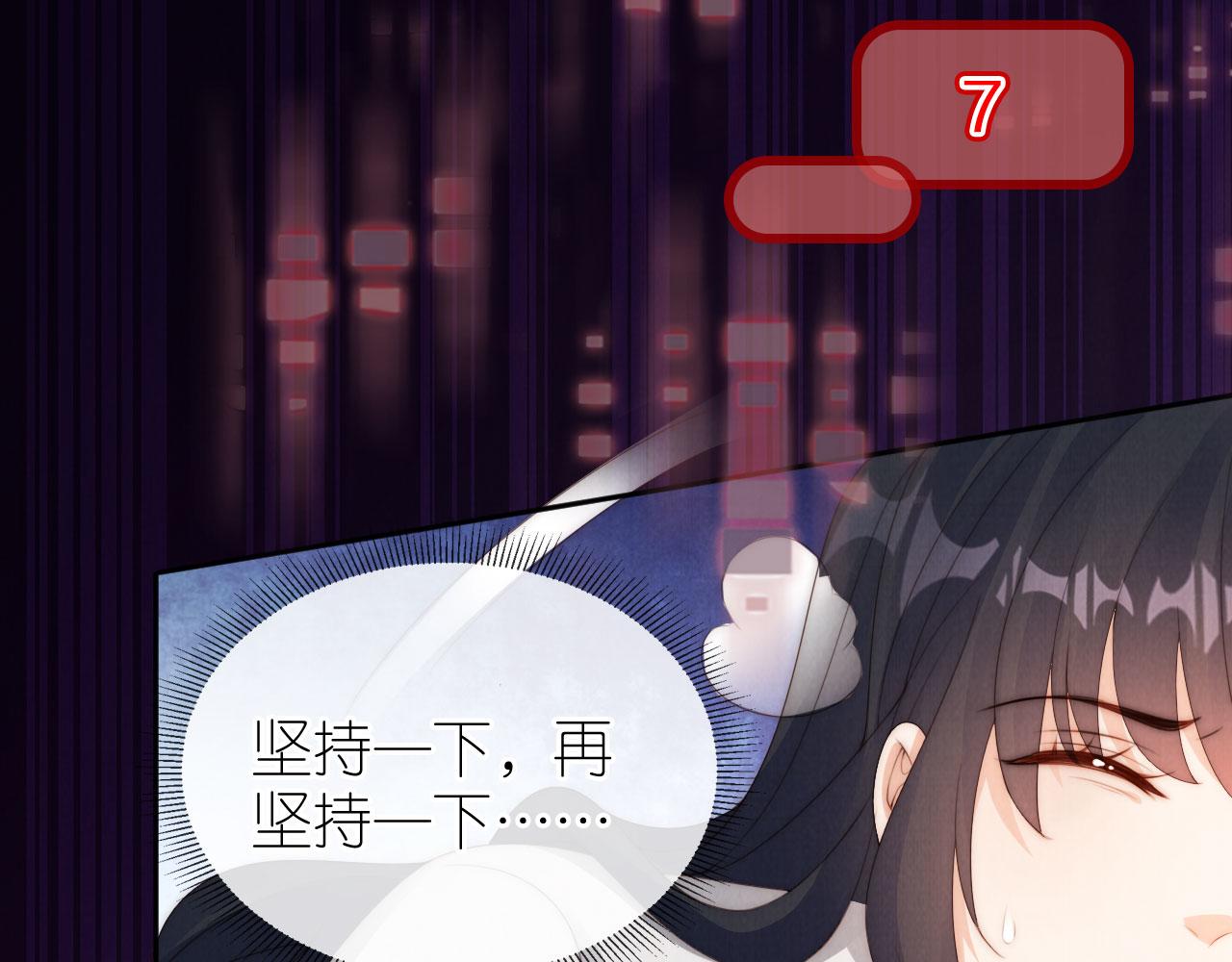 第27话 惩罚74