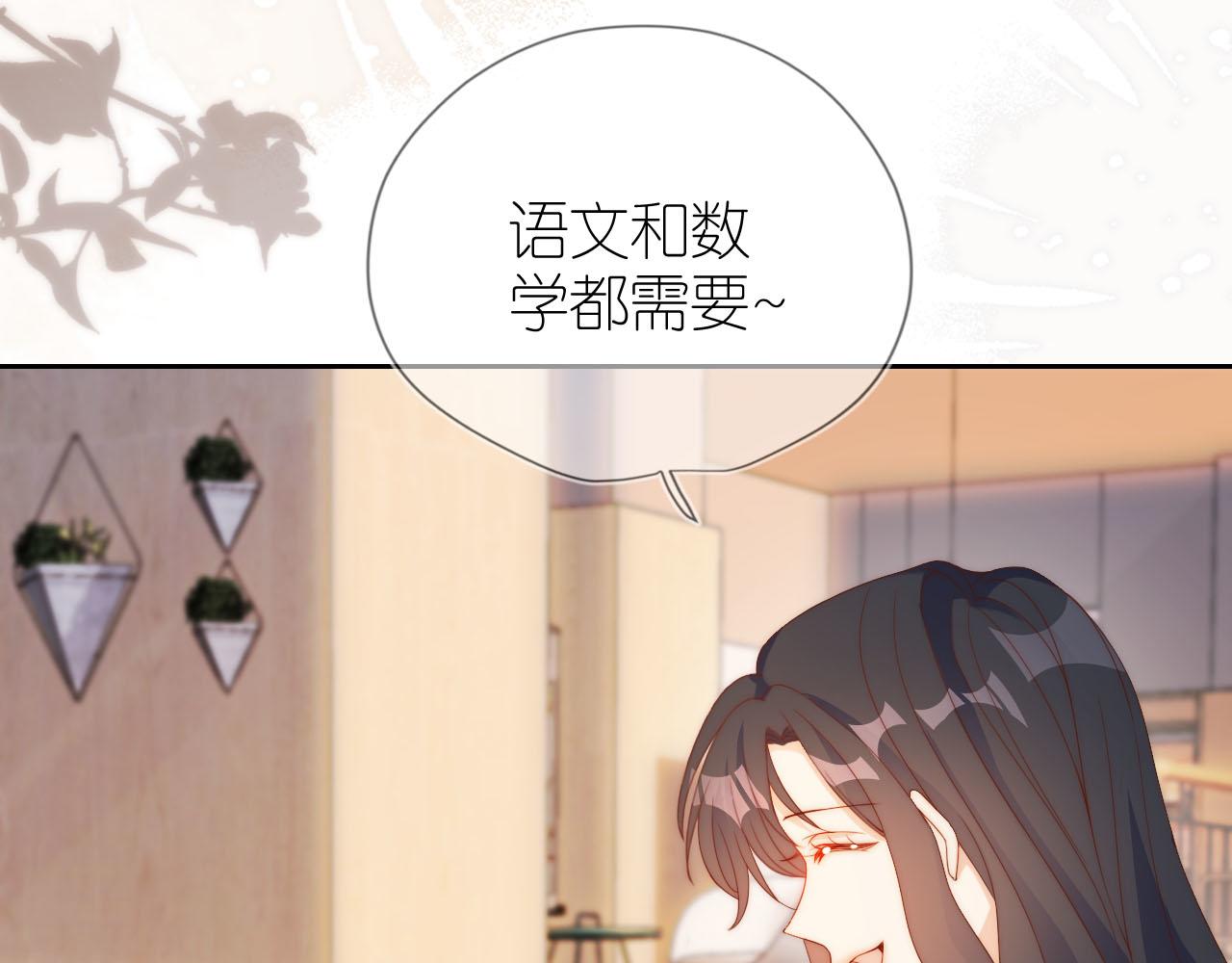 第11话 我也可以保护姐姐了66
