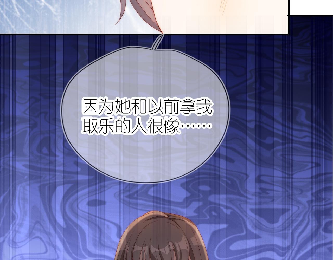 第7话 要让姐姐开心起来！11