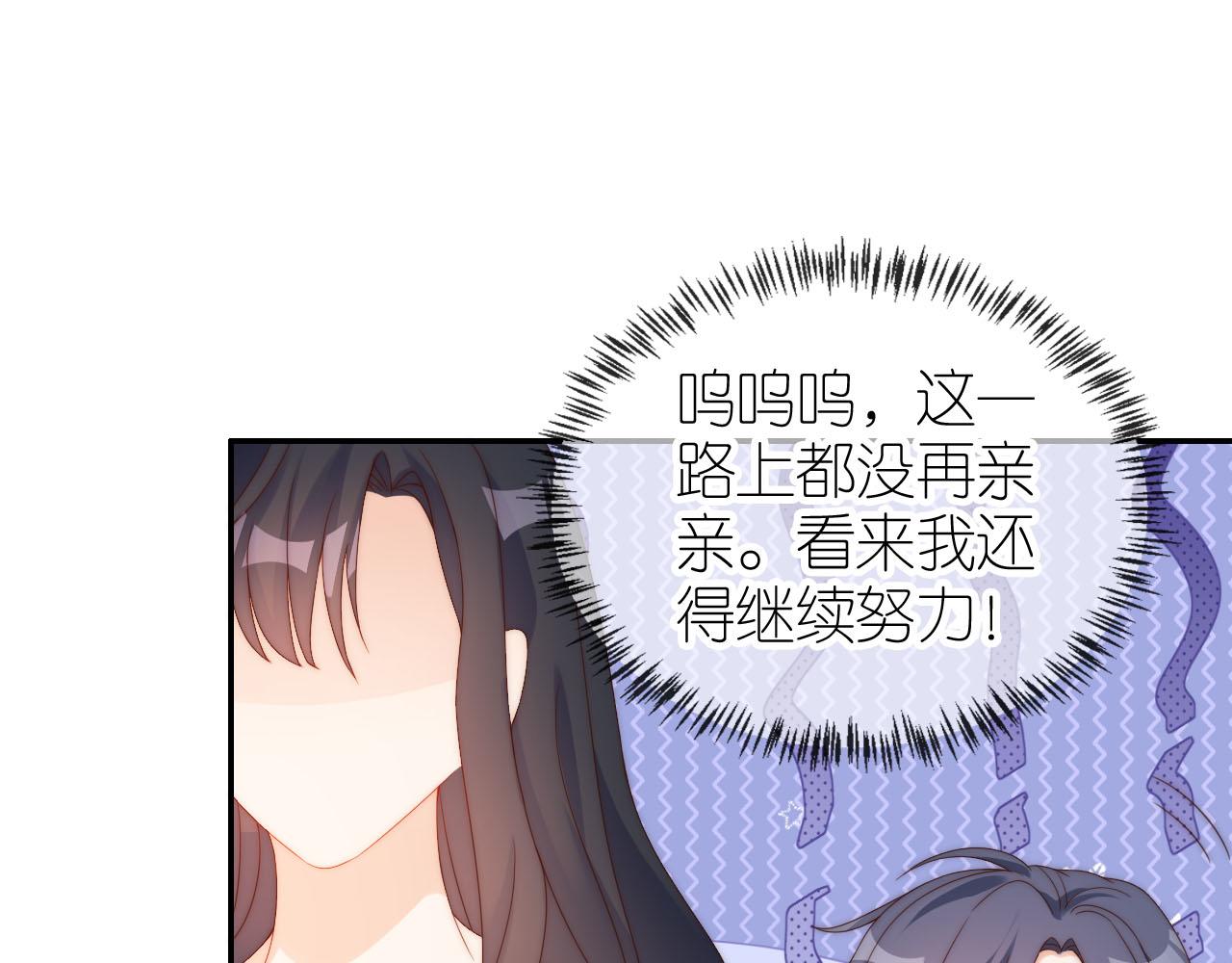 第12话 姐姐的奖励80