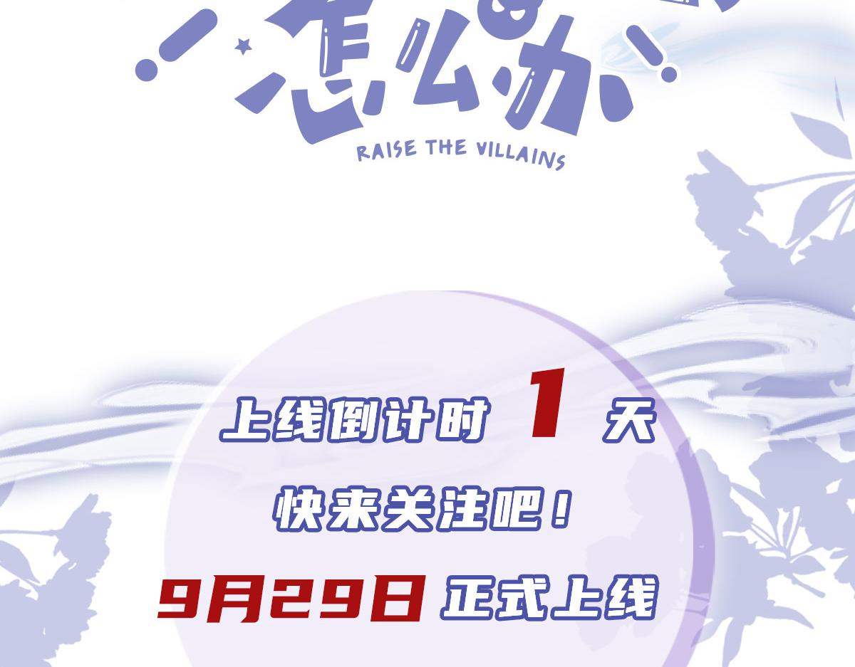 序章 超A姐姐vs忠犬弟弟44