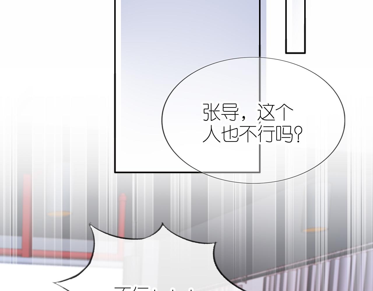 第4话 武替35