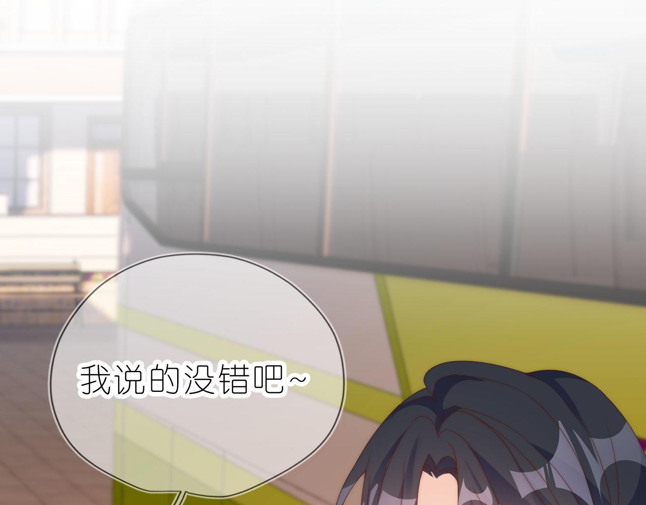 第13话 我来照顾她18