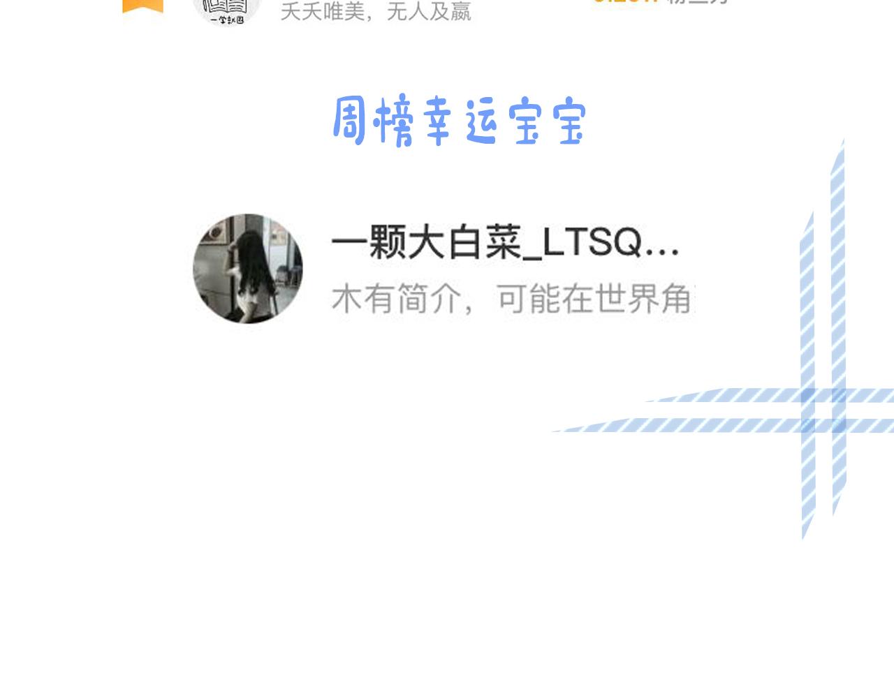 第9话 姐姐可不是软柿子97
