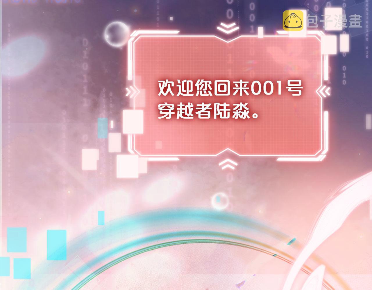 第1话 跟我走吧1