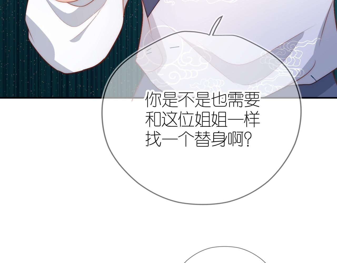 第8话 扳回一局54