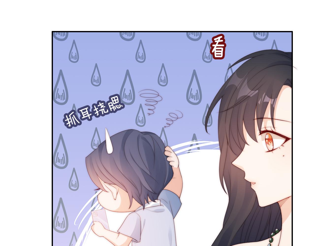 第16话 第一次合照28