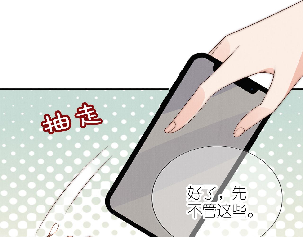 第25话 新年67