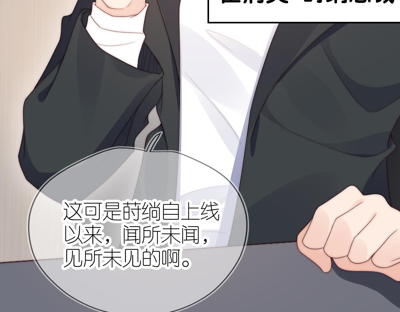 第16话 第一次合照40