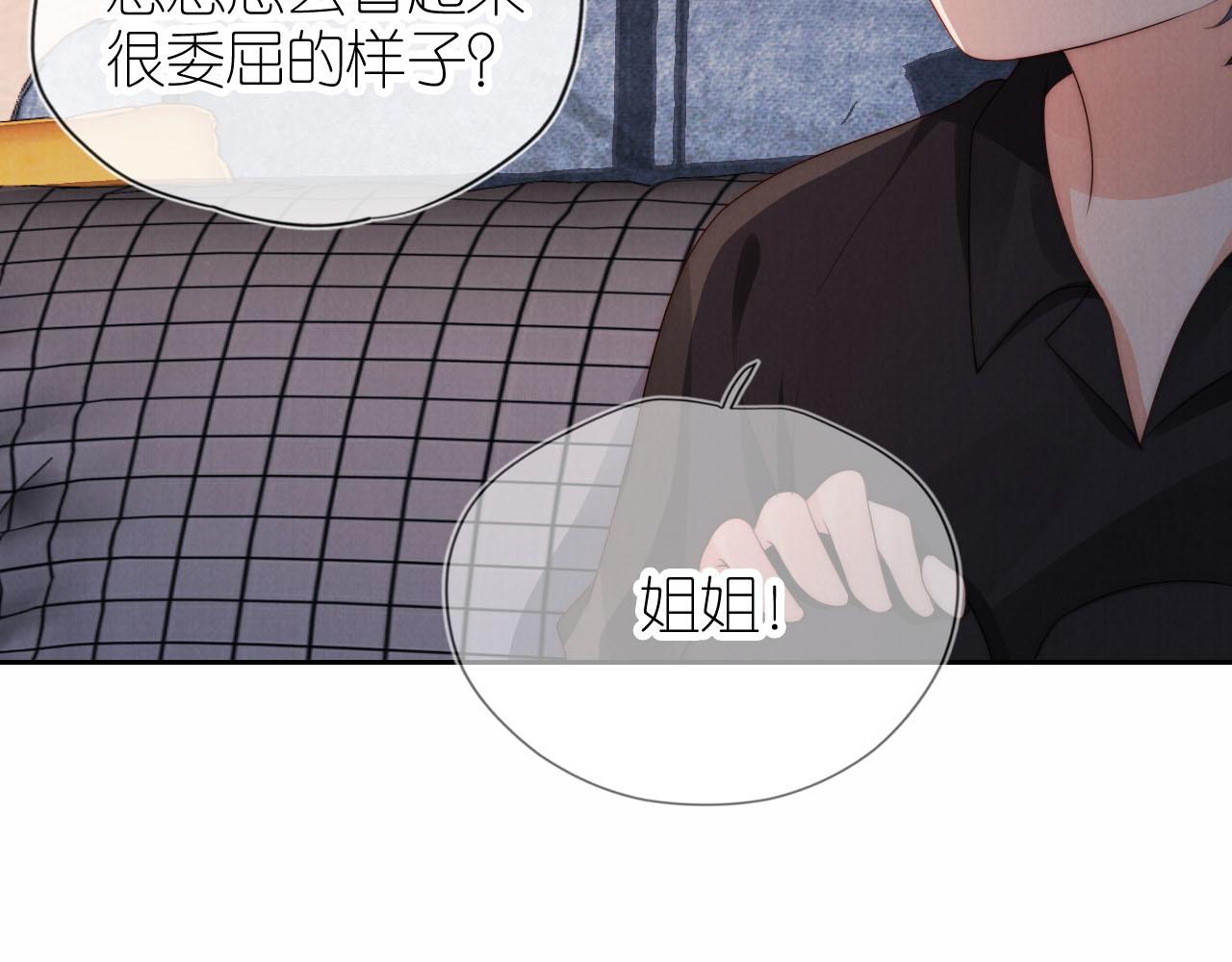 第24话 期待43