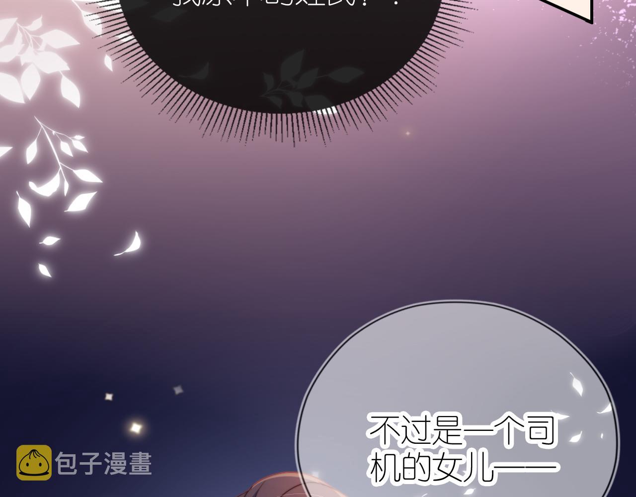 第8话 扳回一局87